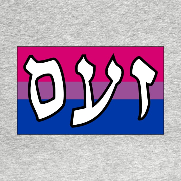 Zaam - Wrath (Bi Pride Flag) by dikleyt